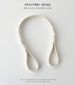 knitting-bag-strap-short-wht-3
